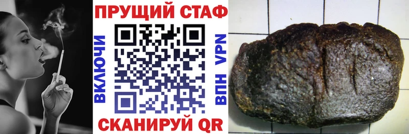 Меф мяу мяу Слюдянка