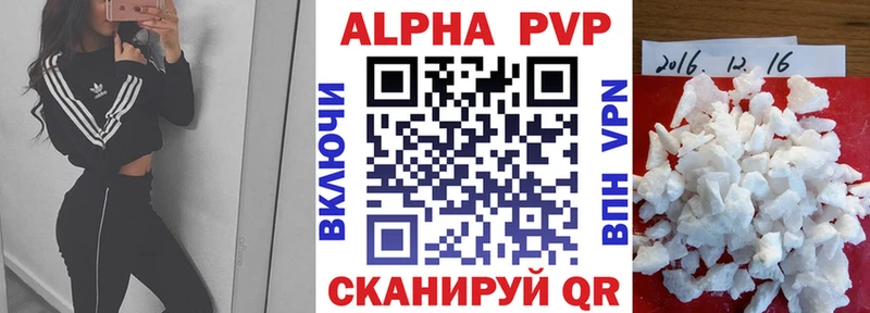 Alpha PVP крисы CK  где можно купить наркотик  Слюдянка 