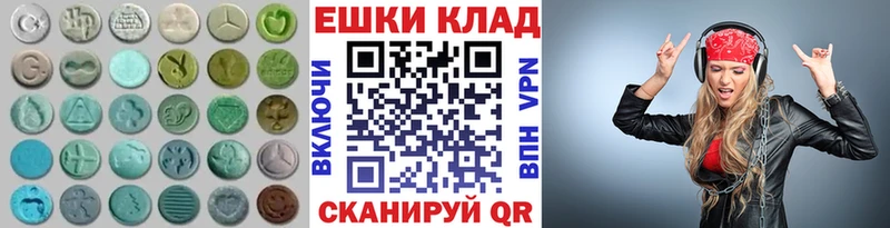 Экстази Philipp Plein  ОМГ ОМГ онион  площадка клад  Слюдянка 