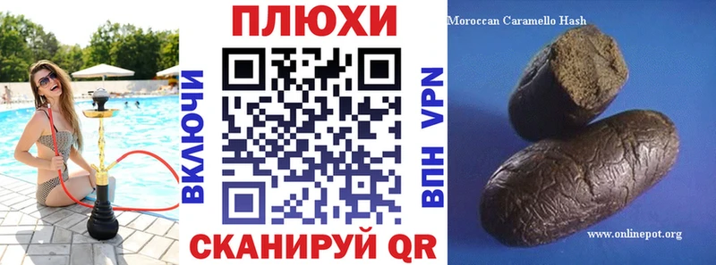 ГАШИШ ice o lator  Слюдянка 