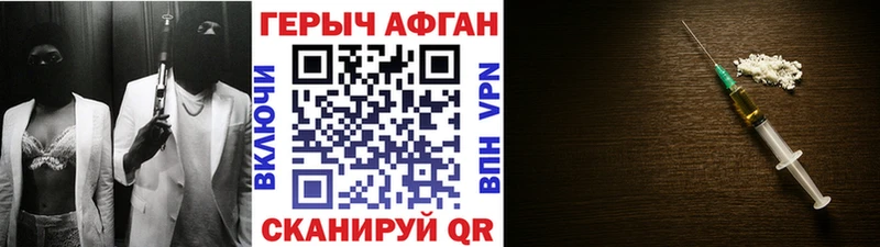 Героин хмурый  площадка официальный сайт  Слюдянка  дарнет шоп 