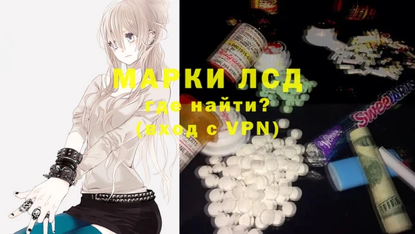 спайс Нефтегорск