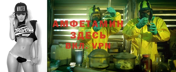 герыч Абаза