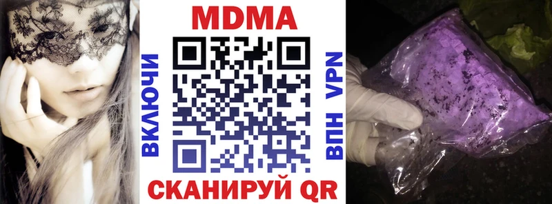 как найти   Слюдянка  MDMA Molly 