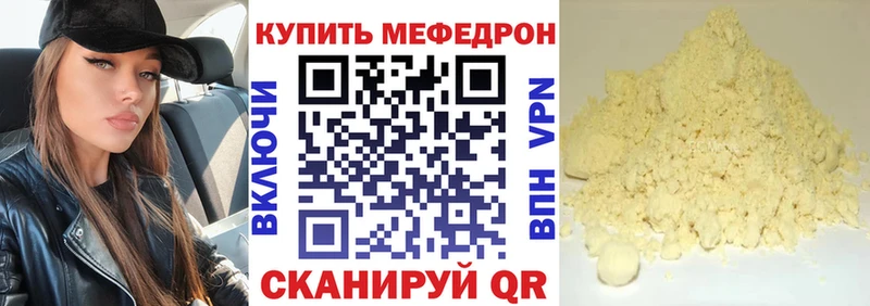 omg зеркало Слюдянка МЯУ-МЯУ VHQ