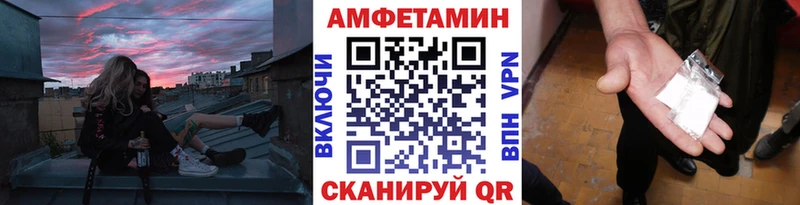 Первитин Methamphetamine  Слюдянка 