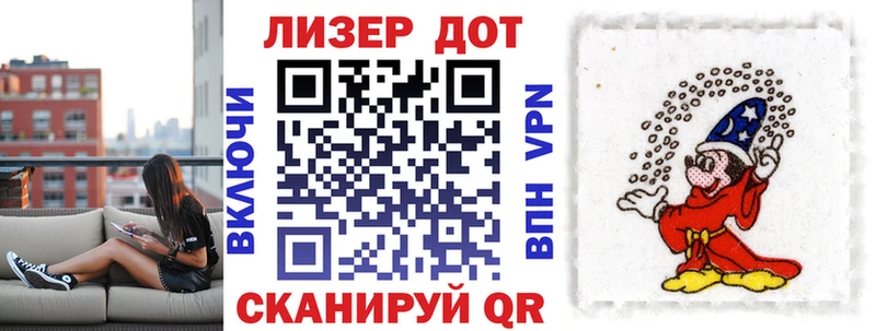 Наркотические марки 1500мкг  ОМГ ОМГ онион  Слюдянка 