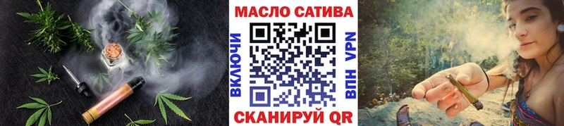 ТГК концентрат  магазин продажи   Слюдянка 